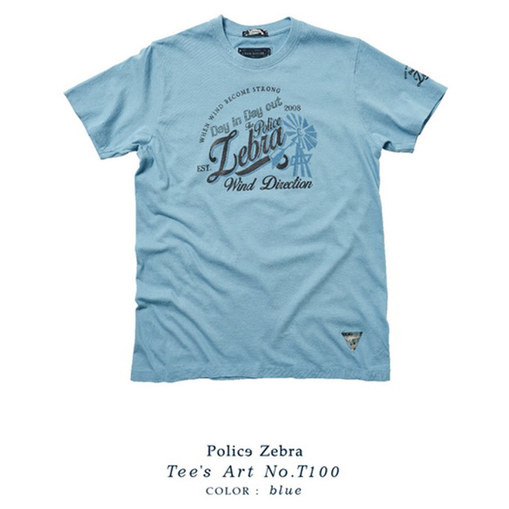 Short sleeve zebra t-shirt - T100