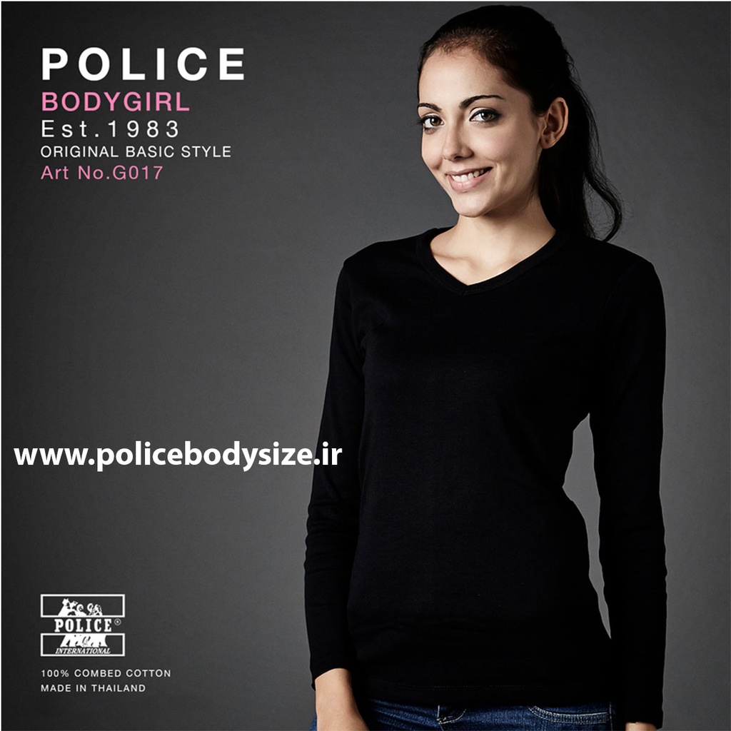 Women's Police T-shirt - G017