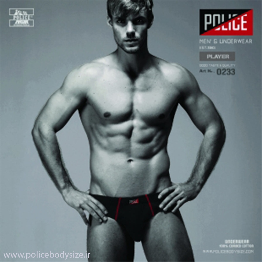 Police men's underwear - 233